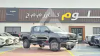 2026 Toyota Hilux