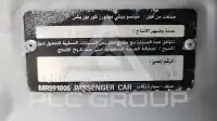 2006 Mitsubishi LANCER