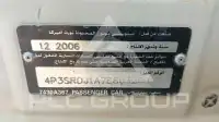 2007 Mitsubishi GALANT