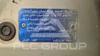 2008 Nissan Sunny