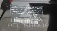 2012 Nissan Patrol