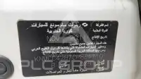 2012 Nissan Sunny