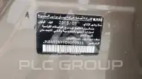 2013 Nissan Patrol