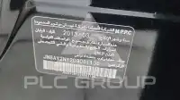 2013 Nissan Patrol
