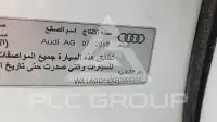 2014 Audi Q7