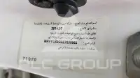 2014 Toyota Fortuner