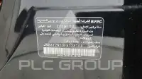 2015 Nissan Patrol