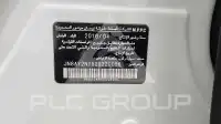 2016 Nissan Patrol