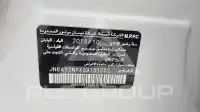2016 Nissan Patrol