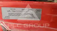 2017 Audi R8