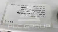 2017 Toyota Fortuner