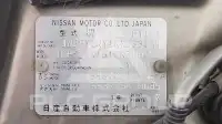 2019 Nissan Patrol