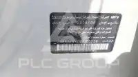 2019 Nissan Patrol