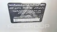2019 Nissan Patrol