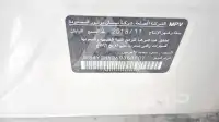 2019 Nissan Patrol