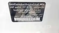 2019 Nissan Patrol