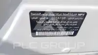 2019 Nissan Patrol