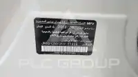 2019 Nissan Patrol