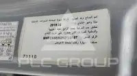 2019 Toyota Innova
