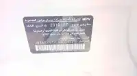 2020 Nissan Patrol