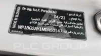 2021 Porsche Cayenne