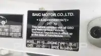 2022 MG Hs