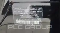 2023 Nissan Patrol
