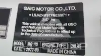 2023 MG Hs