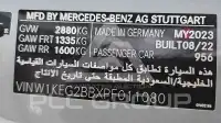 2023 Mercedes Benz EQE