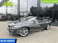 2016 BMW 220