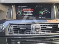 2016 BMW 530