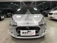 2016 Citroen DS3