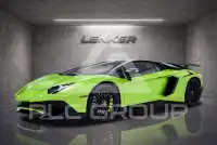 2016 Lamborghini Aventador