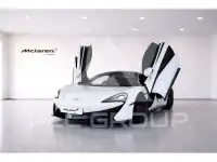 2016 McLaren 570S