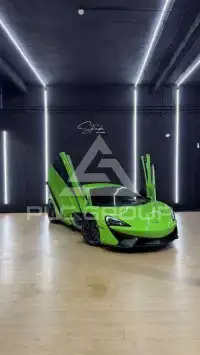 2016 McLaren 540C