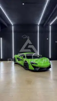 2016 McLaren 540C
