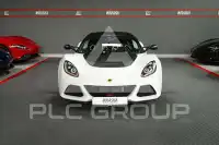2016 Lotus Exige