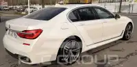2017 BMW 750