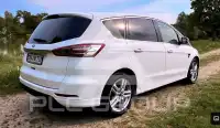 2017 Ford S-Max