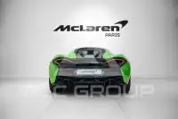 2017 McLaren 570S