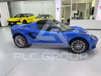 2017 Lotus Elise