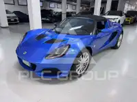2017 Lotus Elise