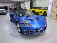 2017 Lotus Elise