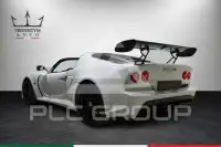 2017 Lotus Exige