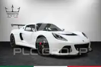 2017 Lotus Exige
