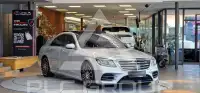 2018 Mercedes Benz S 400