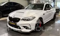 2020 BMW M2