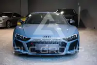 2020 Audi R8
