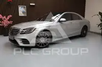 2020 Mercedes Benz S 450
