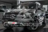 2020 Mercedes Benz GLE 300
